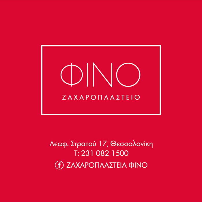 Υπηρεσίες
